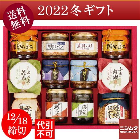 【楽天市場】ドウシシャ ドウシシャ シーフードバラエティギフト Dnh 60ap 価格比較 商品価格ナビ