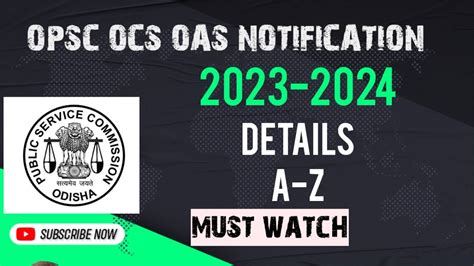 OPSC OCS OAS NOTIFICATION RELEASED 2023 2024 All Details A Z