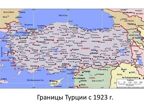 Последствия Первой мировой войны. Версальский мир. Распад Османской ...