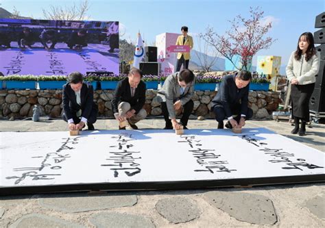 광양시 제23회 광양매화축제 팡파르 열흘간 대장정