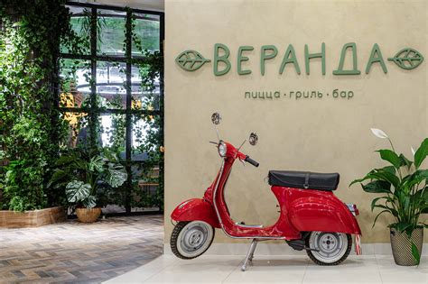 ВЕРАНДА on Behance