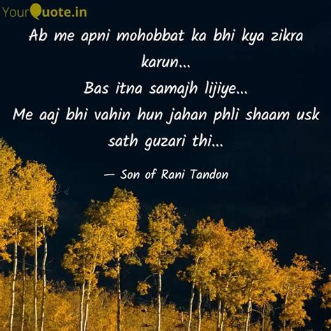 Ab Me Apni Mohobbat Ka Bh Quotes Writings By Ankit Tandon