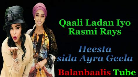 Qaali Ladan Rasmi Rays Hees Cusub Oficial Music Youtube