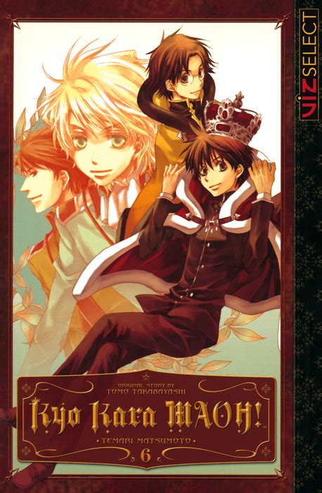 Kyo Kara Maoh Vol 6 Kyou Kara Ma No Tsuku Jiyuugyou Manga