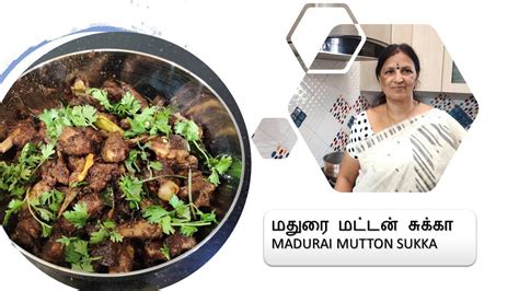 Madurai Mutton Sukka மதர மடடன சகக Shanthi s Adukkalai