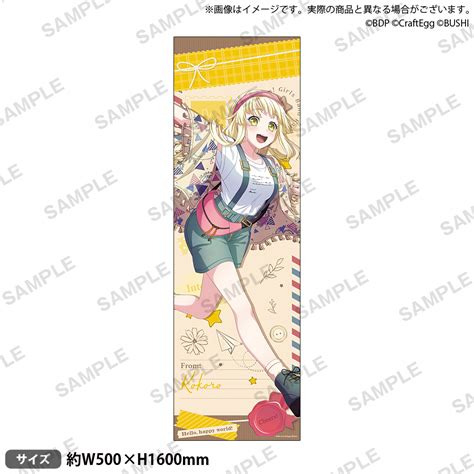 バンドリ！ ガールズバンドパーティ！ 布ポスター Letter Ver｜グッズ｜ブシロードクリエイティブ