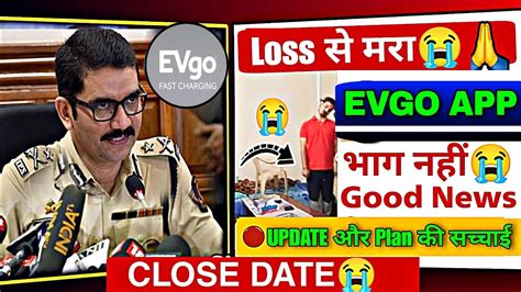 Evgo Earning App Evgo Earning App Real Or Fake Evgo App Withdrawal