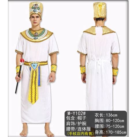 Adult Party Cosplay Ancient Arabian Ancient Egypt Egyptian Pharaoh King Empress Cleopatra Queen