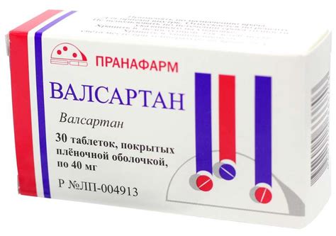 Валсартан 40 – Telegraph