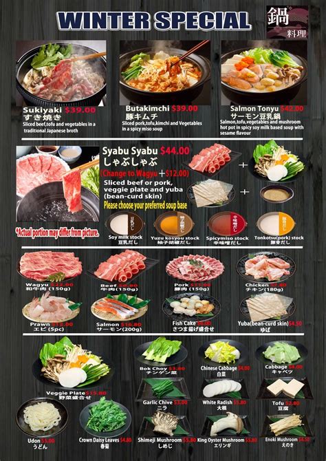 Garden City Hot Pot Richmond Bc Menu At Nancy Lange Blog