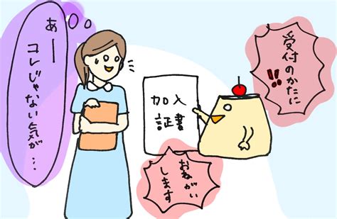 3泊4日の入院費② 地味に、でも確実に恥ずかしかった勘違い。 1（プラスワン）で、もっと楽しいアラフォー生活