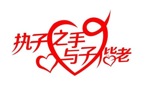 结婚9周年是什么婚 九周年纪念日怎么过比较好 婚庆知识 婚庆百科 齐家网