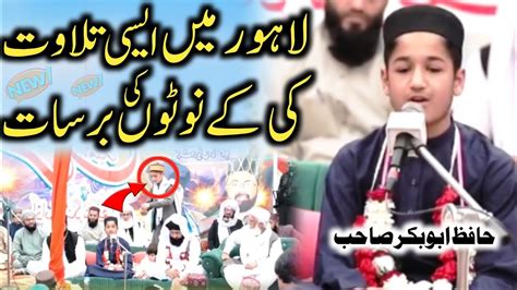 Qari Abubakar Tilawat E Quran In Pakistan Beautiful Voice 2024 YouTube