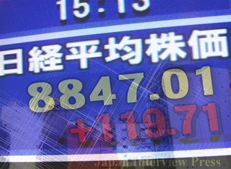 23日（木）東京株式市場、大引け概況：好循環買いで日経平均は続伸 日本インタビュ新聞 株式投資情報