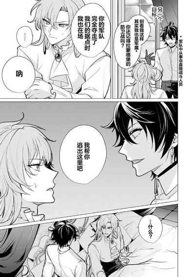 Oujitachi No Insan Nhentai Hentai Doujinshi And Manga