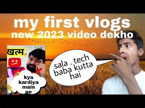 My First Vlog My Second Vlog My First Vlog Viral Kaise Kare