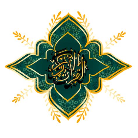 Al Quran Cover Element Muhammad Ramadan Al Quran Png Transparent
