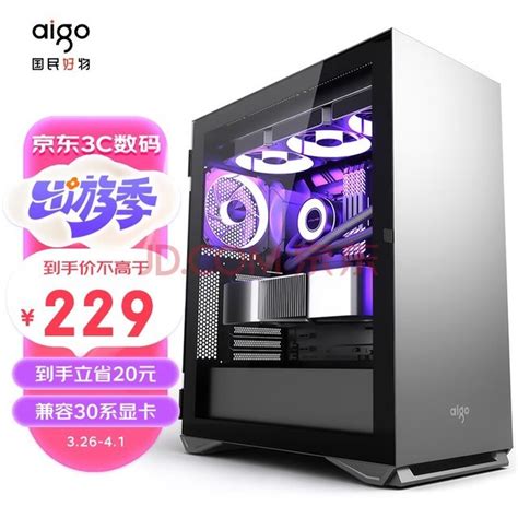 寻找理想之选？来看看这四款适合5 8kg的机箱推荐！爱国者 Yogo M2 Pro游戏硬件 中关村在线