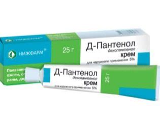 Детский Пантенол: инструкция по применению, крем «Мое солнышко» и спрей ...