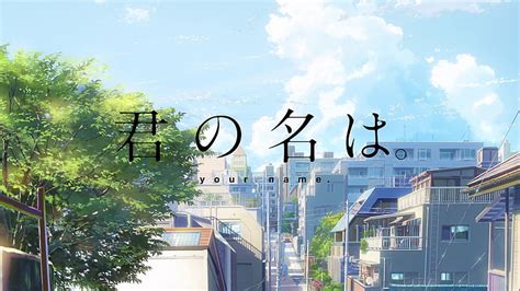 Hd Wallpaper Anime Your Name Wallpaper Flare