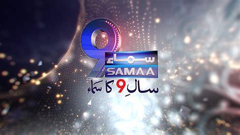 Samaa tv Anniversary on Behance