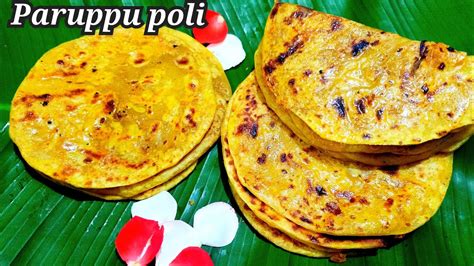 Paruppu Poli Recipe In Tamil Tips To Make Soft Paruppu Poli At Home