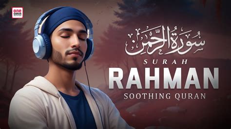 Surah Ar Rahman Relaxing Recitation Will Calm Your Soul