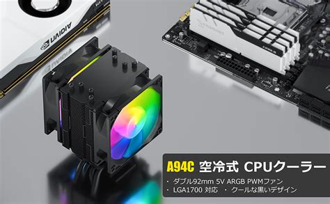 Amazon co jp Novonest CPUクーラー 空冷 CPUファン 静音 ダブルPWMファン LGA1700 対応 AM5対応