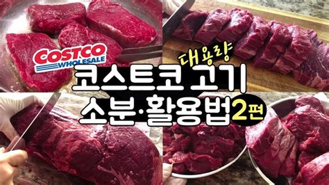 🇨🇦 Costco Meat Subdivision And Utilization Part 2 Whole Beef Tenderloin Whole Beef