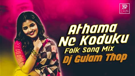 New Trending Folk Song Athaama Ni Koduku Folk Song Mix By Dj