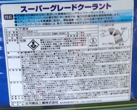 Антифриз на доливку. — Subaru Forester (SJ), 2 л, 2015 года | плановое ...