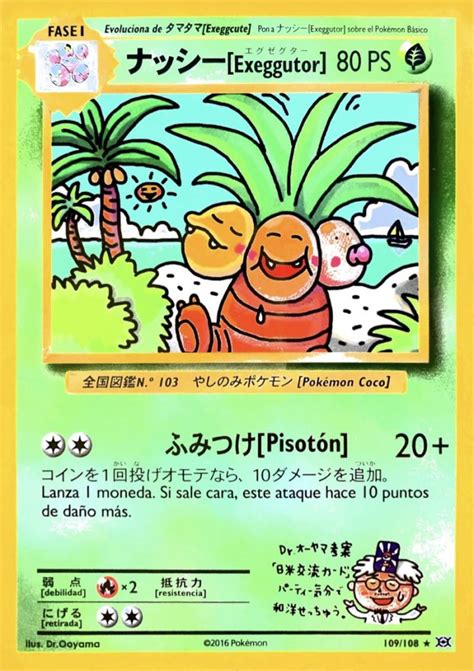 CARTAS POKÉMON JAPONESAS VS LAS OCCIDENTALES