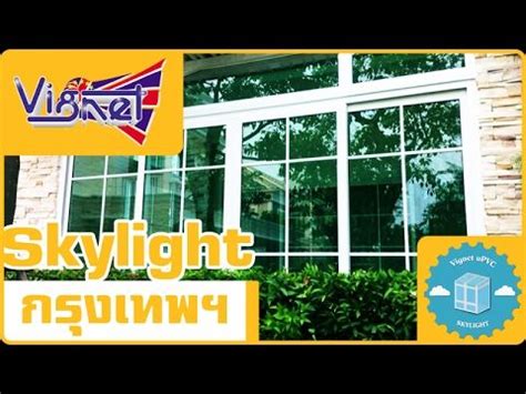 Vignet Upvc Skylight