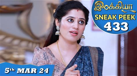 Ilakkiya Serial EP 433 Sneak Peek 5th Mar 2024 Shambhavy Nandan