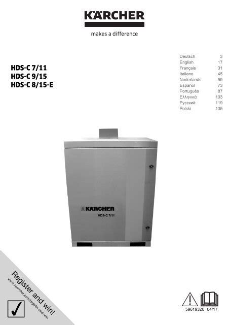 Karcher HDS C 9 15 Inox Manuals