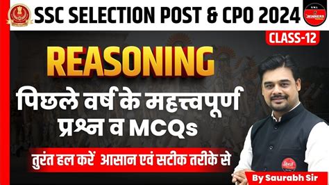 Ssc Cpo Ssc Selection Post Reasoning Pyqs Class Ssc