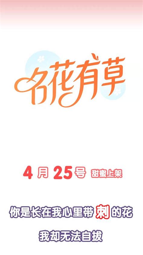 「新作推薦」「冤家姐弟」，小心說愛 每日頭條