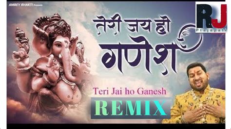 Teri Jai Ho Ganesh Remix Ganesh Remix Bhajan Full Video Song Saleem Dj Raju Jaan Youtube