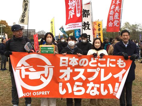 オスプレイも戦争の基地もいらない 東京大集会に650人 東京地評