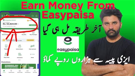 How To Earn Money From Easypaisa Earn Money Online In Pakistan From