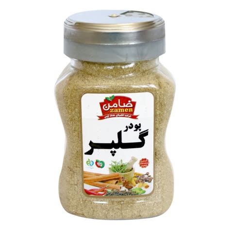 Premium Iranian Angelica Seeds Powder (Golpar) - 500 grams - ShopiPersia