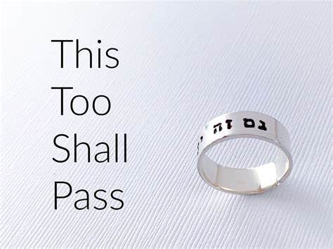 This Too Shall Pass Hebrew Ring Judaica Ring Inspirational Etsy Outstanding Jewelry Jewelry