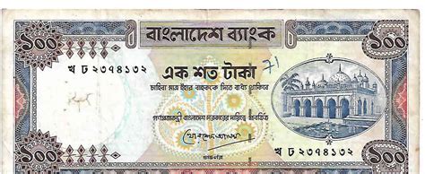 Bangladesh 100 Taka Used Currency Note Kb Coins And Currencies