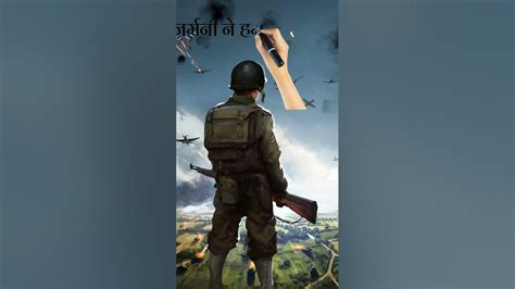 द्वितीय विश्व युद्ध क्यों हुआ जानते 30 सेकण्ड में World War 2 Shorts