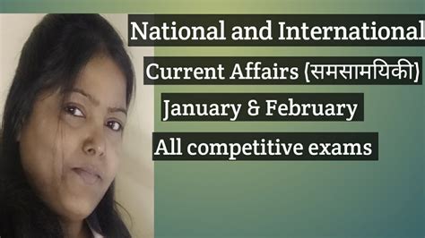 Current Affairs Practice Set For All Competitive Examinations L