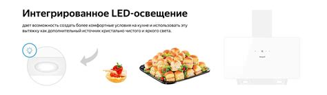 Вытяжка Weissgauff Zibal 60 WH Sensor купить по низкой цене: отзывы ...