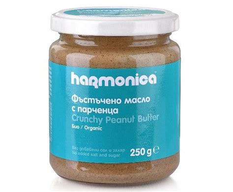 Био Фъстъчено Масло Harmonica с Парченца 250 г