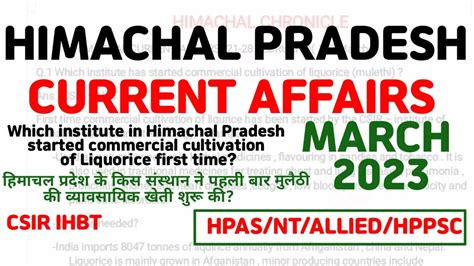 HIMACHAL PRADESH CURRENT AFFAIRS MARCH 2023 HPAS HAS NT ALLIED HPPSC