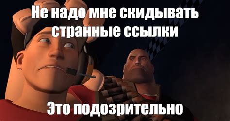 Создать мем "тф2 хеви с бустером, тим фортресс 2 пулеметчик, team ...