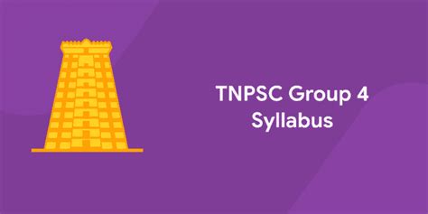 TNPSC Group 4 Syllabus and Exam Pattern 2024 -Tamil - Entri Blog